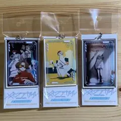 【未開封・3個セット】　メイクアガール　水溜明　0号　アクリルキーホルダー