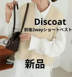 ショート