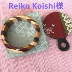 箱根寄木細工 木製ブレスレット＆手鏡 - メルカリ