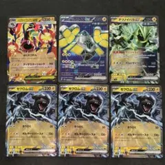 デツノカイナexSR その他まとめ売り