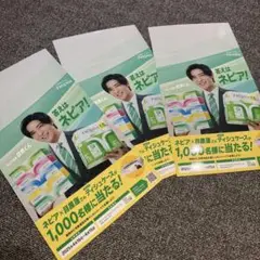 【非売品】目黒蓮 Man 等身大パネル ネピア nepia 目黒蓮が営業マンに扮した『ネピア』キャンペーン人気の裏で