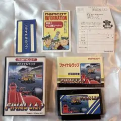ファイナルラップ FC 箱・説明書・ハガキ・ナムコインフォメーション付き