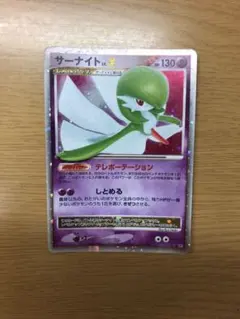 2025年最新】サーナイトlv.xの人気アイテム - メルカリ