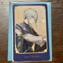 ホロカ スー・シューヴリール