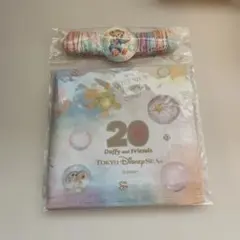 ダッフィーフレンズ　20周年　スーベニア　ランチクロス　ランチバンド
