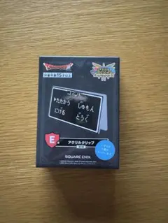 SQUARE ENIX コマンドー アクリルクリップ 15cm