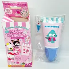 【新品未使用】サンリオ　アクリルチャーム付　ホイップハンドクリーム　ハンギョドン