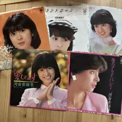河合奈保子EPレコード8枚セット - メルカリ