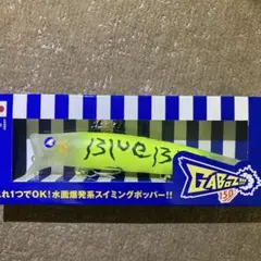 dora様 リクエスト 2点 まとめ商品