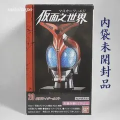 マスコレ仮面ライダー
