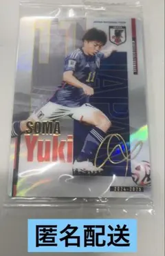 サッカー日本代表 ツインウエハースカード 相馬勇紀