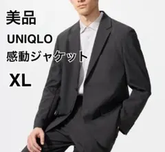 美品 ユニクロ UNIQLO 感動ジャケット XL 464003 ウォッシャブル