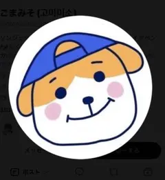 専用出品