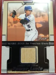 2025年最新】新庄剛志 カードの人気アイテム - メルカリ