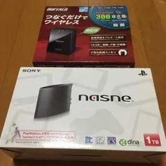 お得☆ nasne 1TBモデル  無線中継機セット torneも