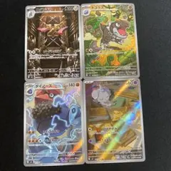 ムニキスゼロ　arまとめ