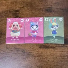 あつ森amiibo