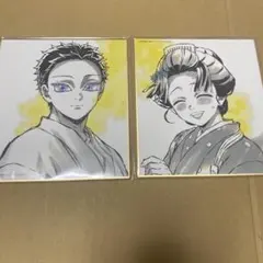 鬼滅の刃 ufotable 色紙 恋雪 AJ 色紙 WEBSHOPくじ 狛治