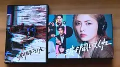 2026年最新】波よ聞いてくれ DVD BOX DVDの人気アイテム - メルカリ