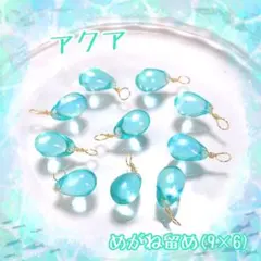 凪様専用ページです♪