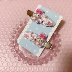ハンドメイド デコクリップ ステラルー