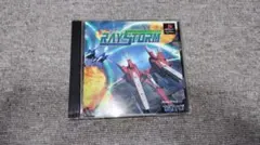 PS1【レイストーム】