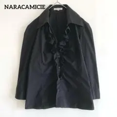 ナラカミーチェ フリルブラウス 長袖シャツ【1】オープンカラー 日本製 ブラック