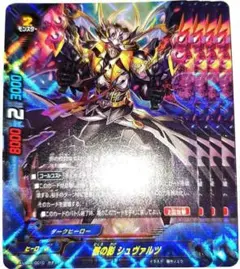 早い者勝ち！　大人気！　バディファイト　骸の影シュヴァルツ　ガチレア　4枚　初版