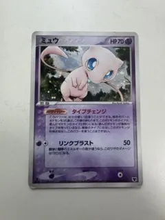 P5】ポケモンカード ミュウex 041/086 1ED まぼろしの森 - メルカリ