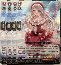 ホロライブ ヴァイスシュヴァルツ RR ゆったりひととき IRyS 計3枚