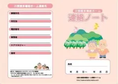 Item thumbnail for item 4a55882b-9512-46fb-9563-76e87eb69a8d