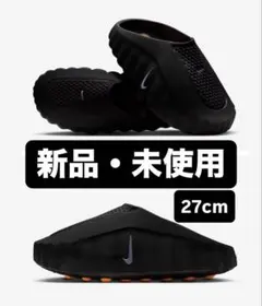 Nike Mind 001サンダル新品未使用品