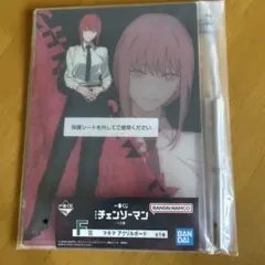 一番くじ　チェンソーマン　F賞　アクリルボード　マキマ