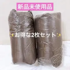 毛布 ふわふわ シングル 2枚　ブラウン 薄い ブランケット 秋 冬 洗える