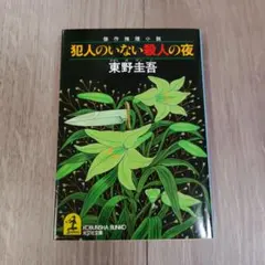 Item thumbnail for item b340e6fb-ba0a-47c9-a820-e335a7594ea2