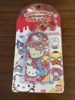 サンリオキャラクターズ チョコレート マスコットチャーム ハローキティ