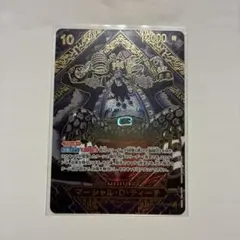 2025年最新】マーシャル・D・ティーチ 金 SPの人気アイテム