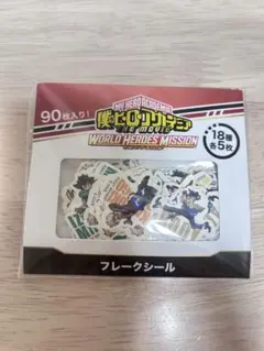 フレークシール ヒロアカ WHM