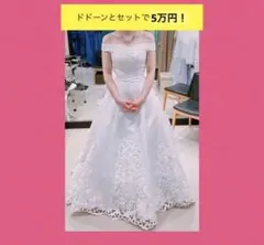 ウェディングドレス