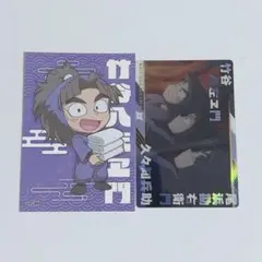 忍たま乱太郎 竹谷八左ヱ門 2点セット