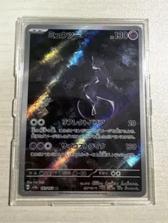ポケモンカード ミュウツー AR sv2a 183/165のサムネイル