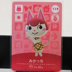 あつまれどうぶつの森amiiboカード　みかっち
