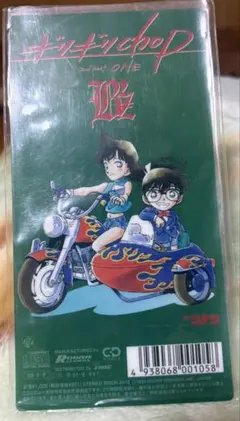 B'z ギリギリchop／ 名探偵コナンコラボシート【青】 - メルカリ