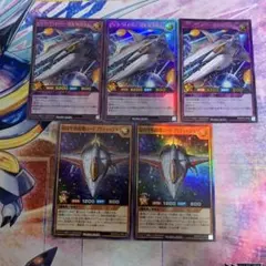 ビックバイパーフルカスタム　3枚　超時空戦闘機ロードブリティッシュ　2枚