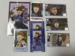 忍たま　不破雷蔵　8点セット
