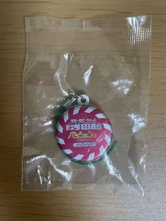 【送料無料】　浅田飴　おみくじ付きストラップ　新品未開封