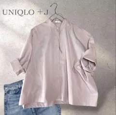 美品 UNIQLO +J バンドカラーブラウス コットン100 オーバーサイズ