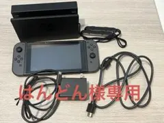 はんどん様専用　Nintendo Switch 本体　グレー　ジャンク
