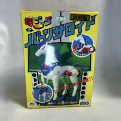 Item thumbnail for item 989bb182-2f25-41ae-9007-b77868b66235