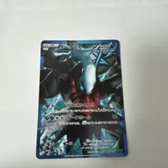 ポケモンカード　ダークライ SR　プラズマ団　005/016 ダークライ(SR仕様)【-】{005/016}